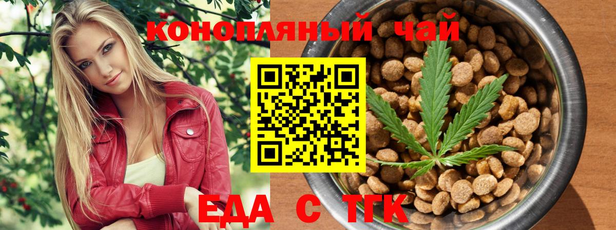 Лабинск  Canna-Cookies марихуана  Вход с VPN 