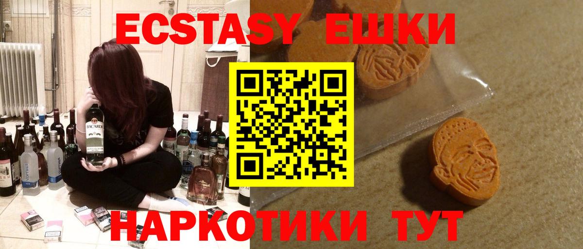 ЭКСТАЗИ DUBAI Лабинск