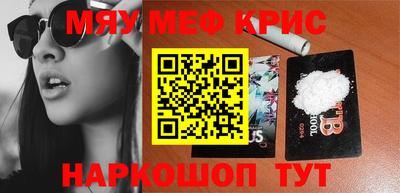 мет Бугуруслан