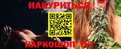 дистиллят марихуана Аша