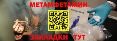 мет Бугуруслан
