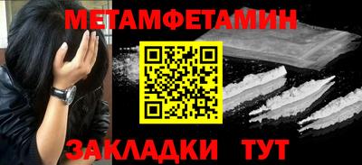 мет Бугуруслан