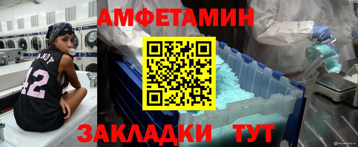 Лабинск  Вход с VPN  Cocaine  МЕФ   Бошки Шишки  МЕФ 