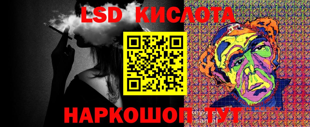 закладки  Марки NBOMe 1,8мг  Вход с VPN  Лабинск 